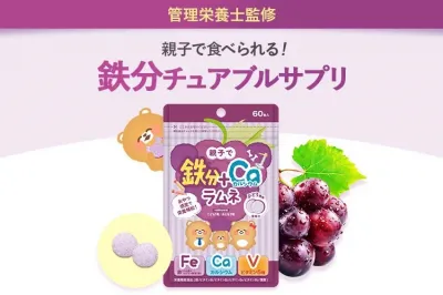 新製品