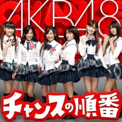 AKB48