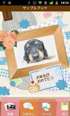 みんなでスクラップブッキング