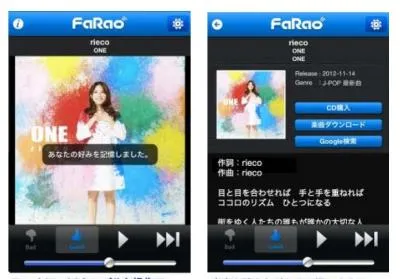 新サービス