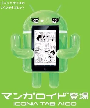 ICONIA_TAB_A100