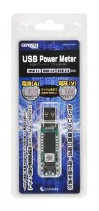 CT-USB-PW