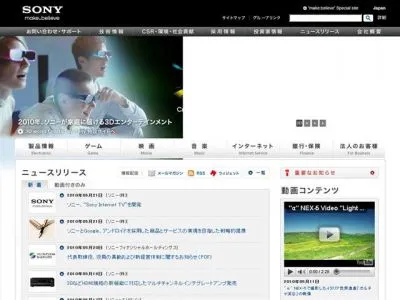 Sony