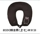 電動グッズ