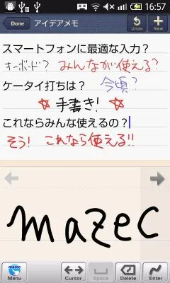 7notes