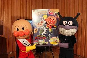 それいけ！アンパンマン