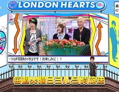 ロンドンハーツ