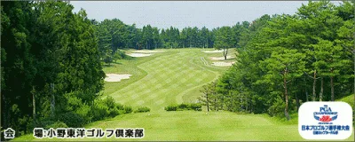 ゴルフ