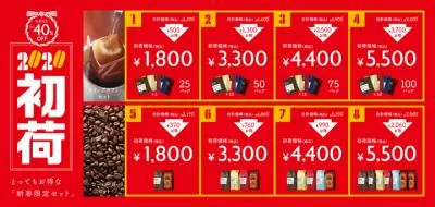 新製品