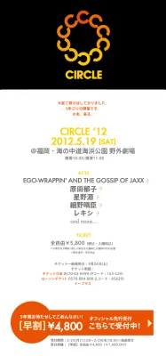 CIRCLE12