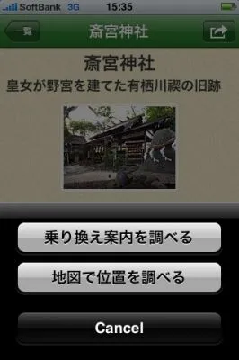iPhone