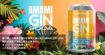 新製品