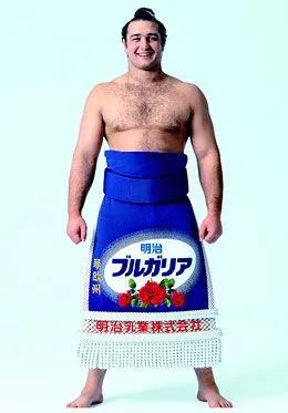 明治ブルガリアヨーグルト