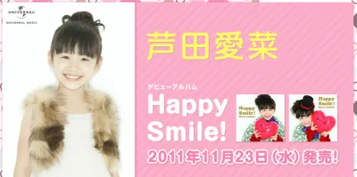 ステキな日曜日～Gyu